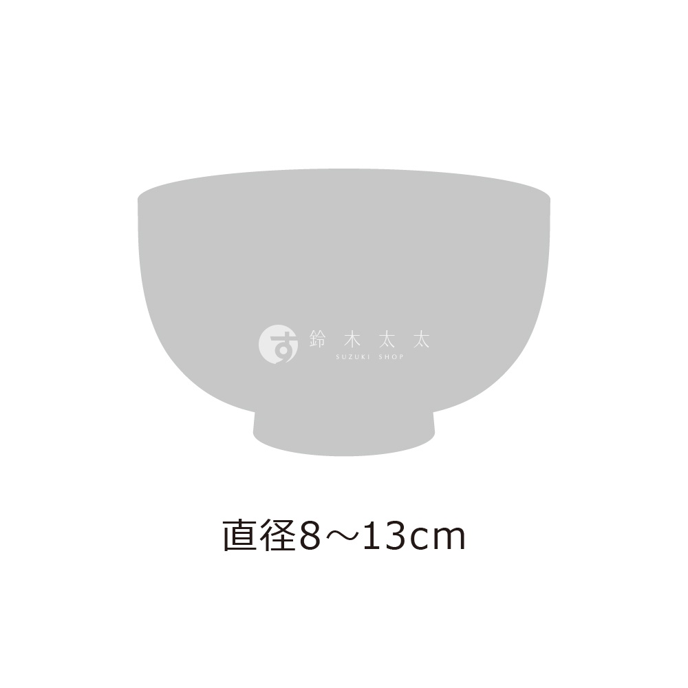 灰色餐碗，直徑八到十三公分