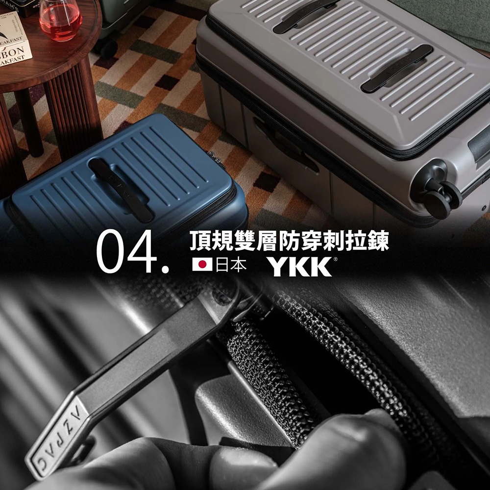 AZPAC 20吋前開口行李箱展示畫面，特寫行李箱頂級雙層防穿刺日本YKK拉鍊細節，背景為一灰一藍兩款行李箱置於室內地毯上，強調其堅固耐用的五金品質。