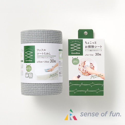 一卷灰色鬆餅紋潔淨海綿巾 (30入) 和一盒綠色包裝的鬆餅紋潔淨海綿巾 (30入)。