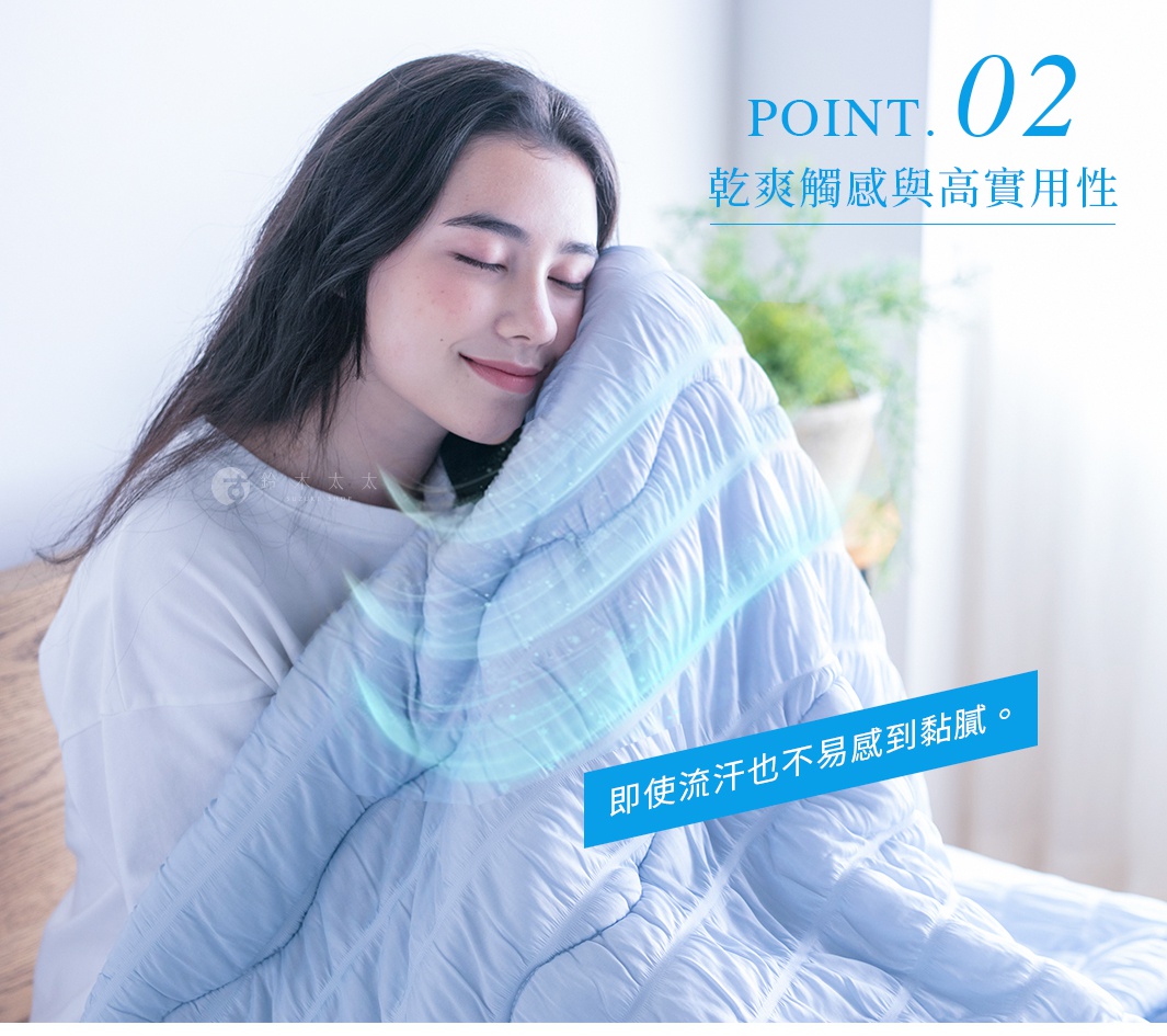 一位女性抱著一條淺藍色、輕薄的夏日單人被，被子呈現細緻的絎縫紋路，模擬涼爽的空氣流通感。