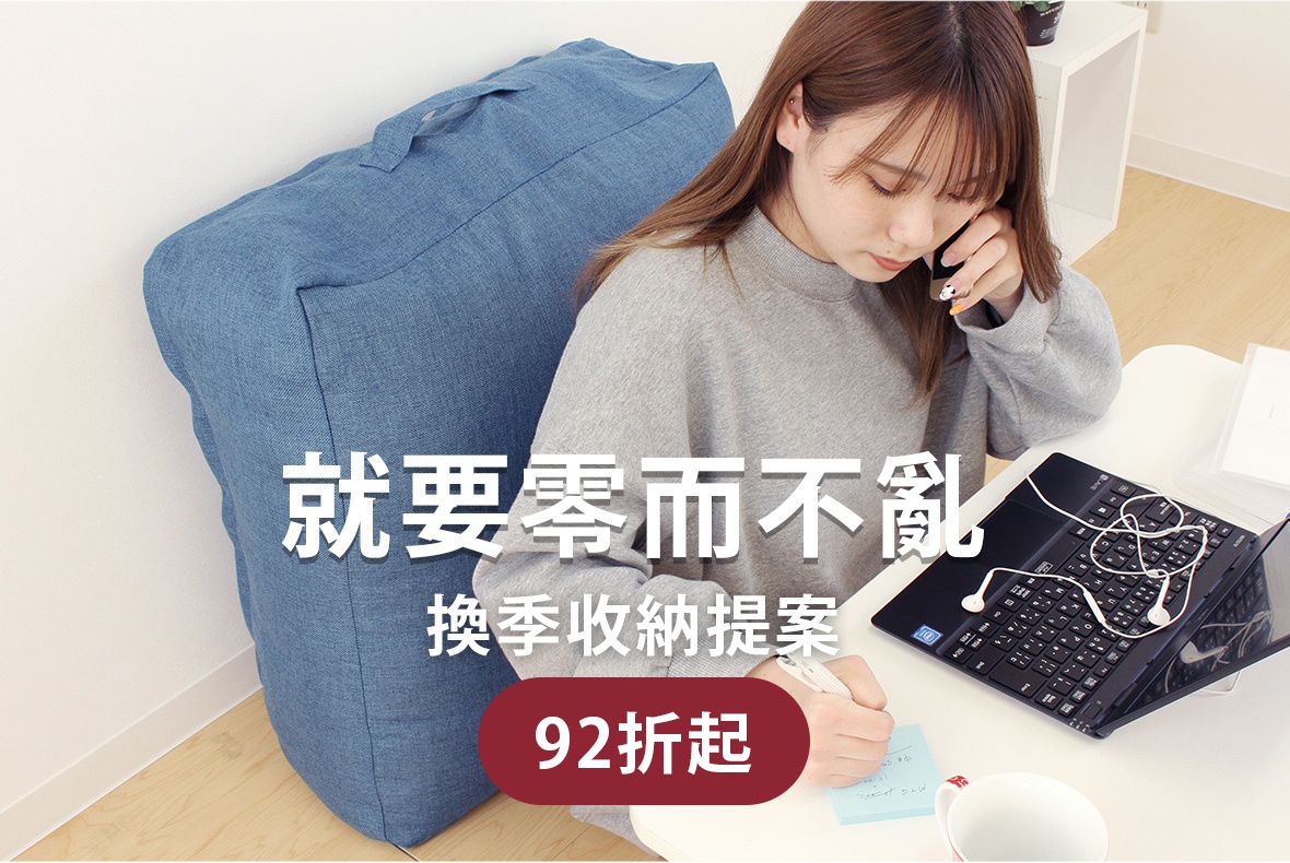 自訂頁_6周年慶_桌機_11