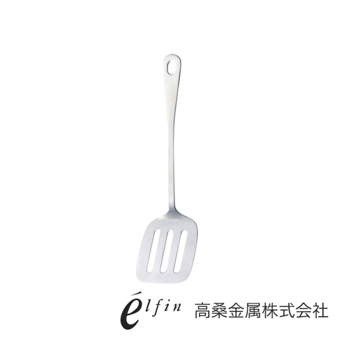 日製不鏽鋼輕薄煎匙，銀色，有掛孔，鍋鏟頭部有三條長形通孔。