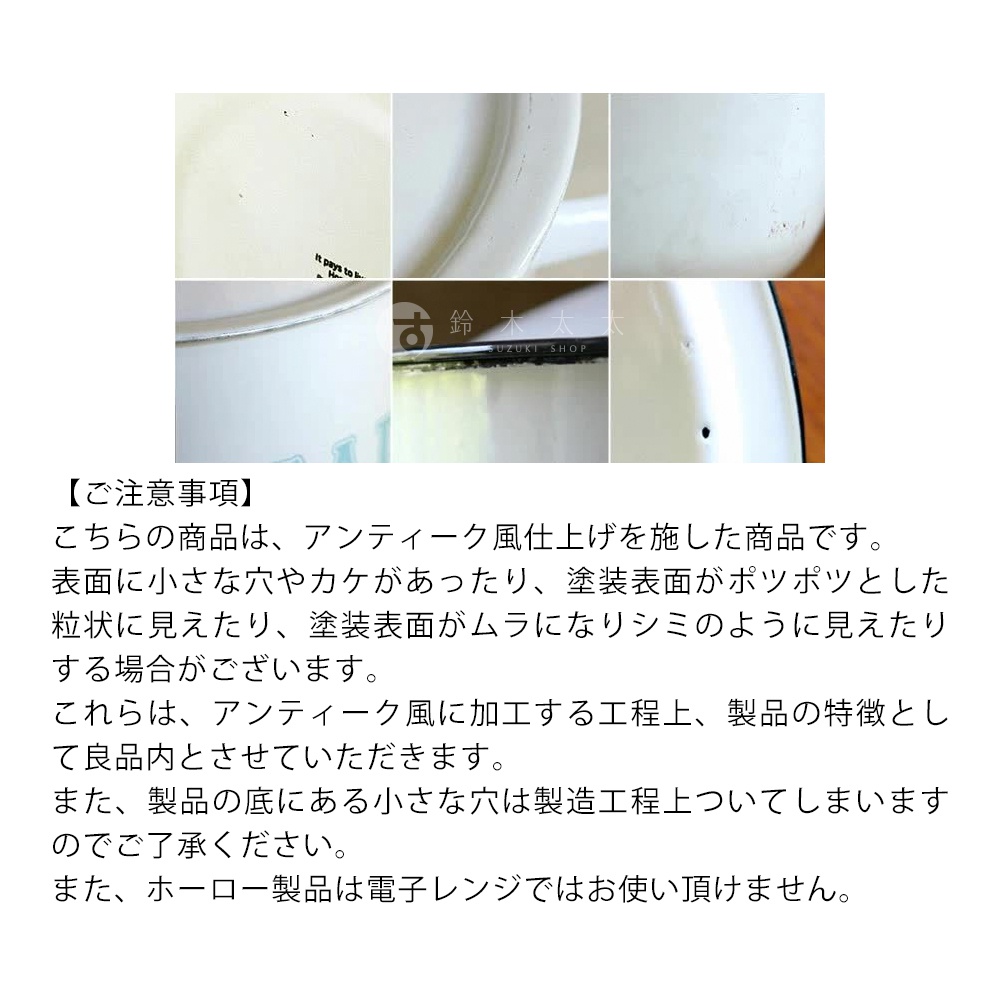 CAT&DOG 琺瑯分隔餐盤 (貓)，白色琺瑯材質，表面有細微的塗裝瑕疵，呈現復古風格。