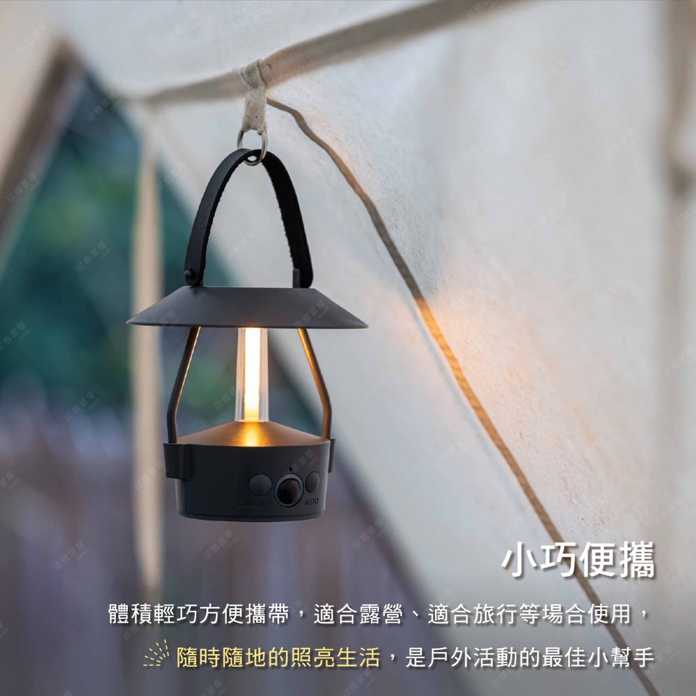一盞黑色復古風格的 LED 燈籠，頂部有提把，燈體為圓柱形，下方有控制按鈕。