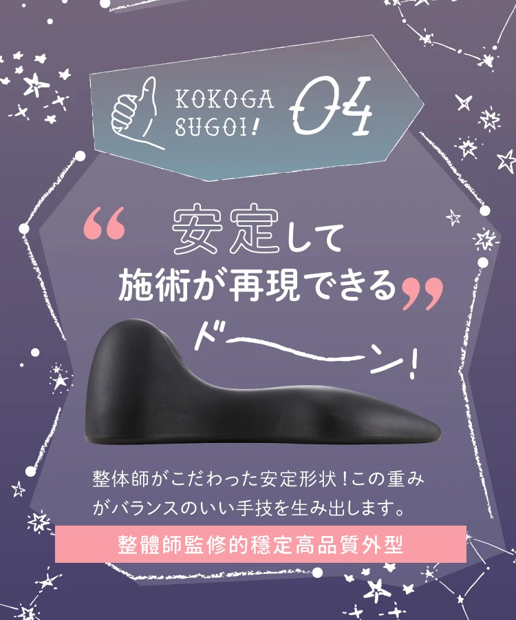 黑色肩頸背拉伸牽引枕，呈彎月形，材質光滑，設計符合人體工學，用於支撐頸部和背部。