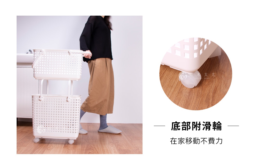 圖片文字：底部附滑輪 在家移動不費力