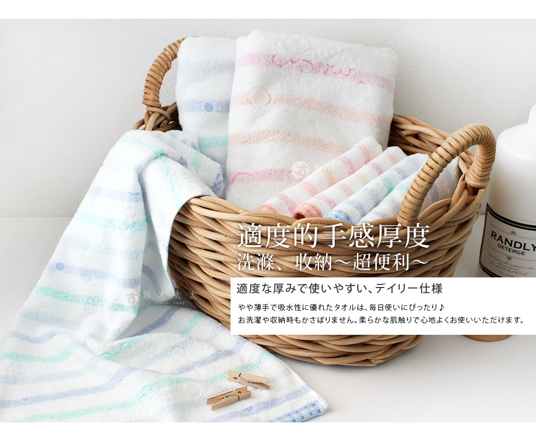 今治小花毛巾，白色毛巾上飾有藍色、綠色、粉色和橙色條紋，以及可愛的小花圖案。毛巾材質柔軟，觸感舒適，適合日常使用。