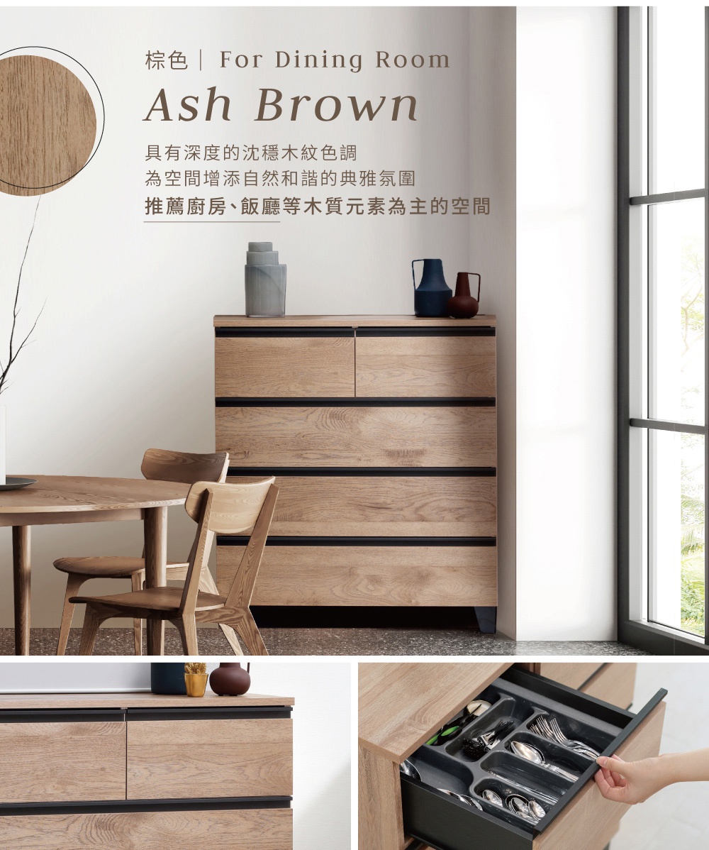 附櫃腳木製收納櫃 WCHL-790，木紋呈現自然沈穩的淺褐色調，搭配黑色線條點綴，簡約現代風格，適合用於餐聽或廚房等空間。