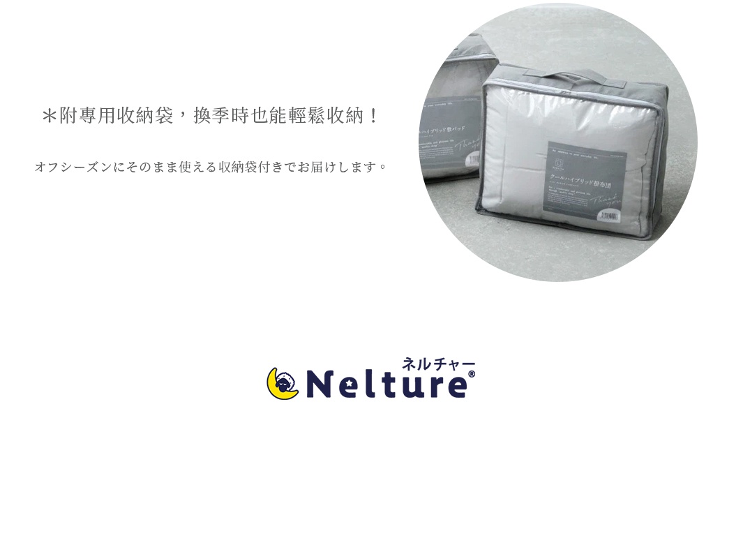 一個灰色收納袋內裝有淺灰色、光滑材質的單人被，被子表面有縫線紋路。