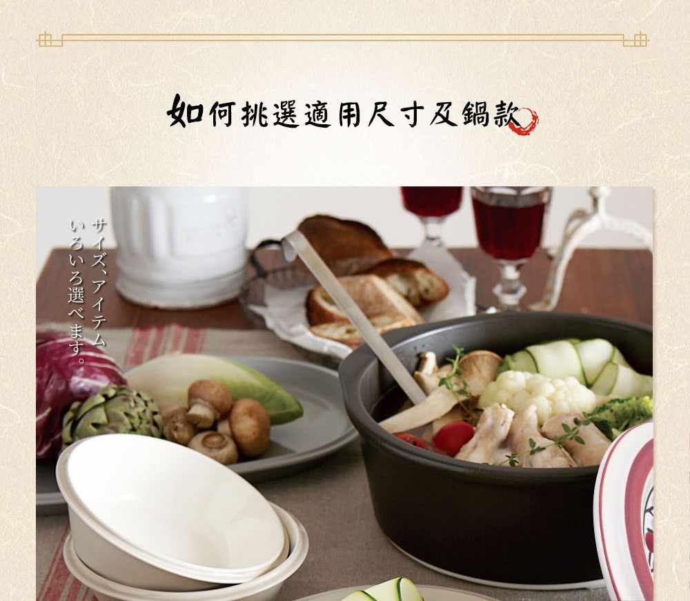 IH系列7號耐溫差洋風陶土湯鍋1.7L (紅彩銀葉)，鍋身為深棕色陶土材質，鍋內盛有雞肉、花椰菜、櫛瓜等食材，搭配湯勺。