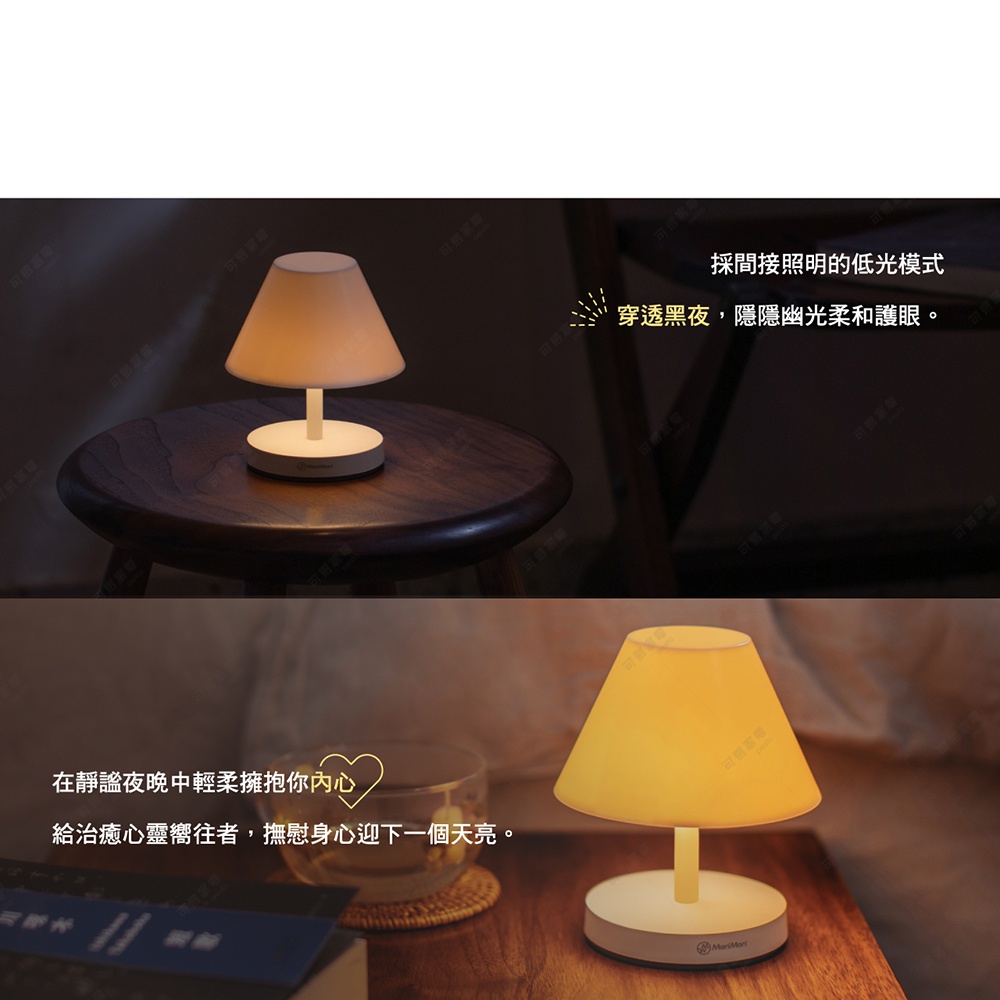 LED T-Light LOUNGE 工型造型燈，白色燈罩，白色圓形底座，放置於木質桌面上，營造溫馨氛圍。