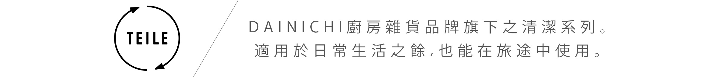 拭巾主題_05