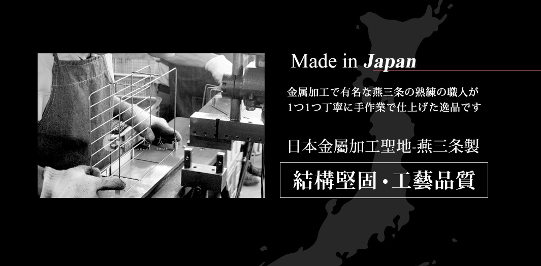 銀色金屬絲網製成的多槽菜刀砧板瀝水架，架子底部有承接水分的水盤，由穿著圍裙的工人正在組裝。
