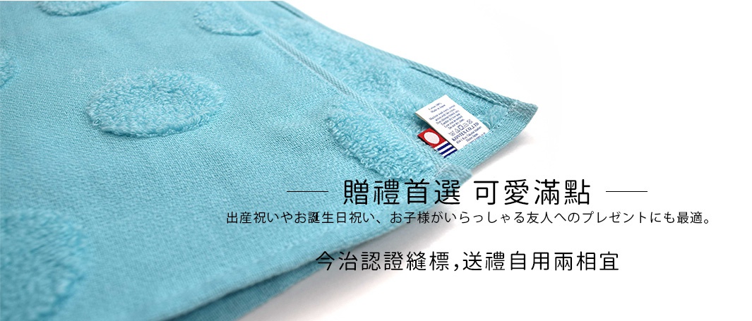 淺藍色今治純棉連帽浴巾，帶有圓形立體紋理，材質柔軟。