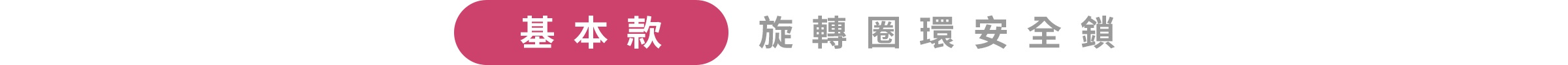 平安伸銅特輯-桌機_04
