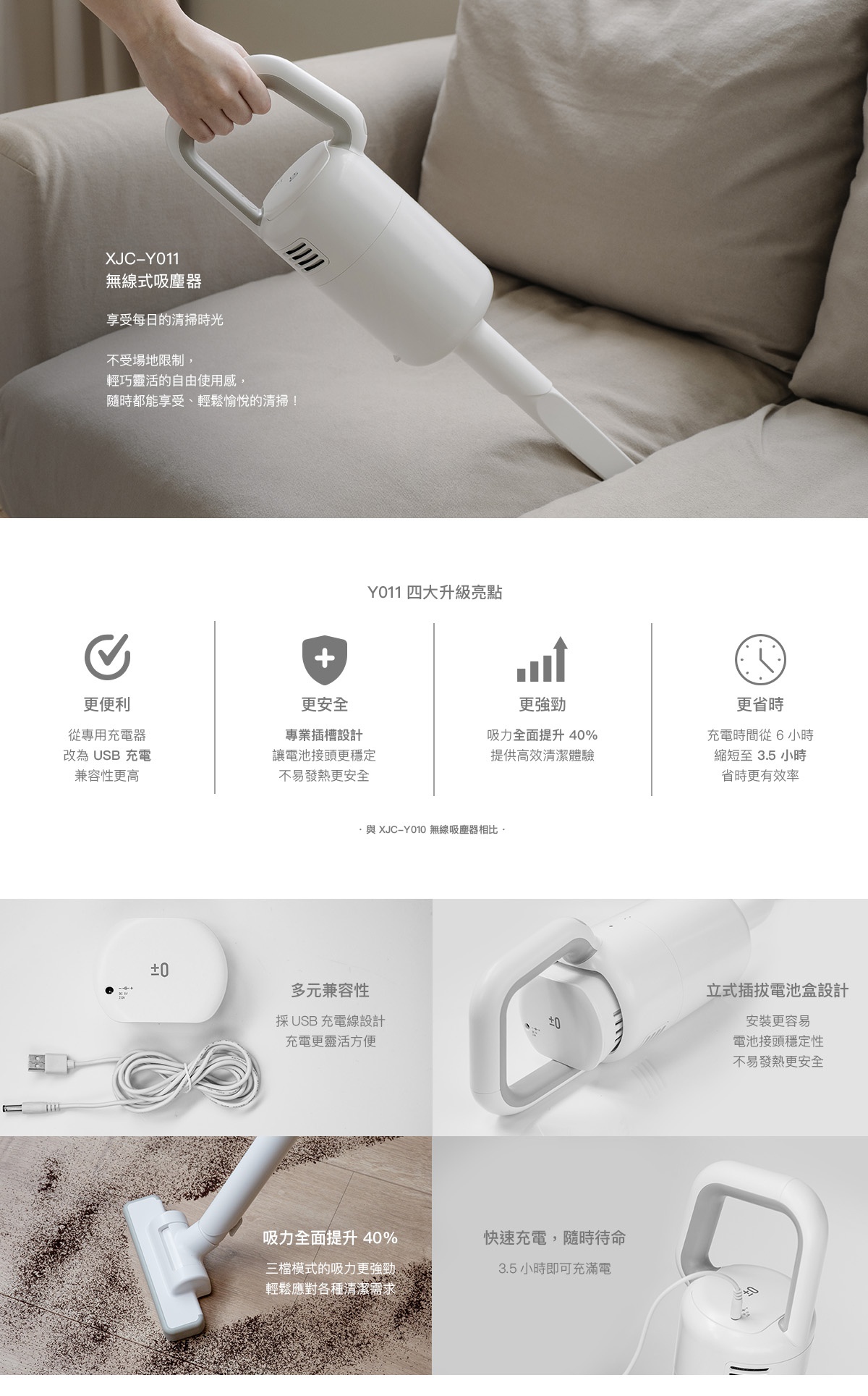 20241217_Y011_文案更新_01