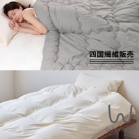 雙人可水洗好眠四季被 (中棉0.8kg) WASARAF被套組 (共3色)