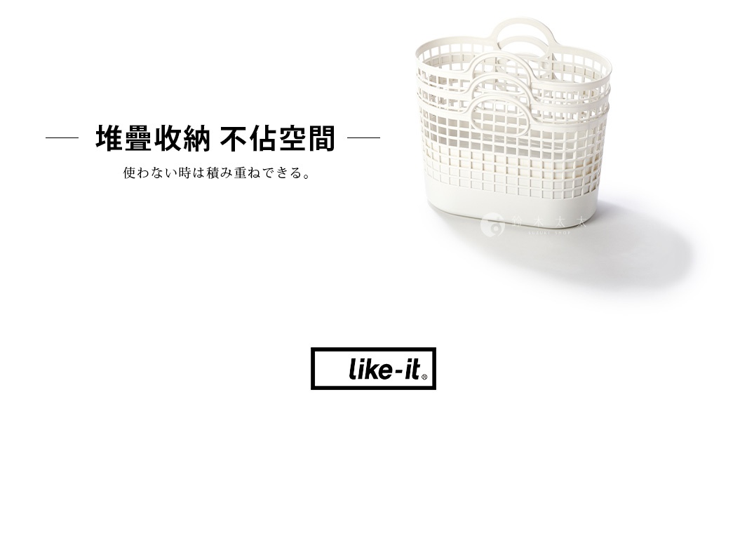 白色網格紋手提式洗衣籃，採用塑料材質，設計簡約，有兩個提把，可堆疊收納。