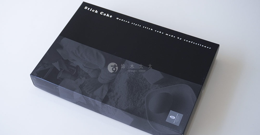 Stick Cake Modern style stick cake made by confectioner 鈴木太田 SUZUKI SHOP