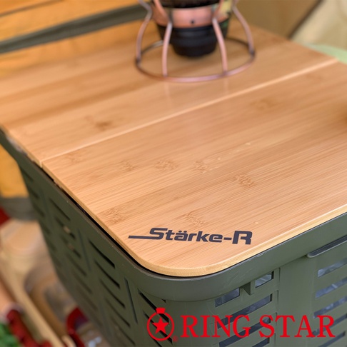 木紋材質的防塵蓋，蓋在軍綠色網格狀收納籃上，蓋面有黑色「Stärke-R」品牌標誌。