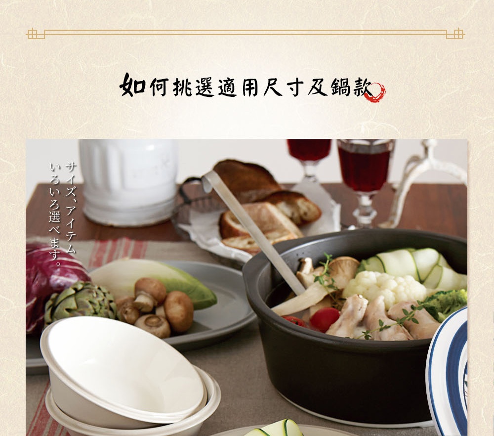 IH系列7號洋風陶土湯鍋，黑色外觀，鍋內盛有雞肉、花椰菜、櫛瓜等食材，附有湯勺，整體呈現豐盛的餐點畫面。