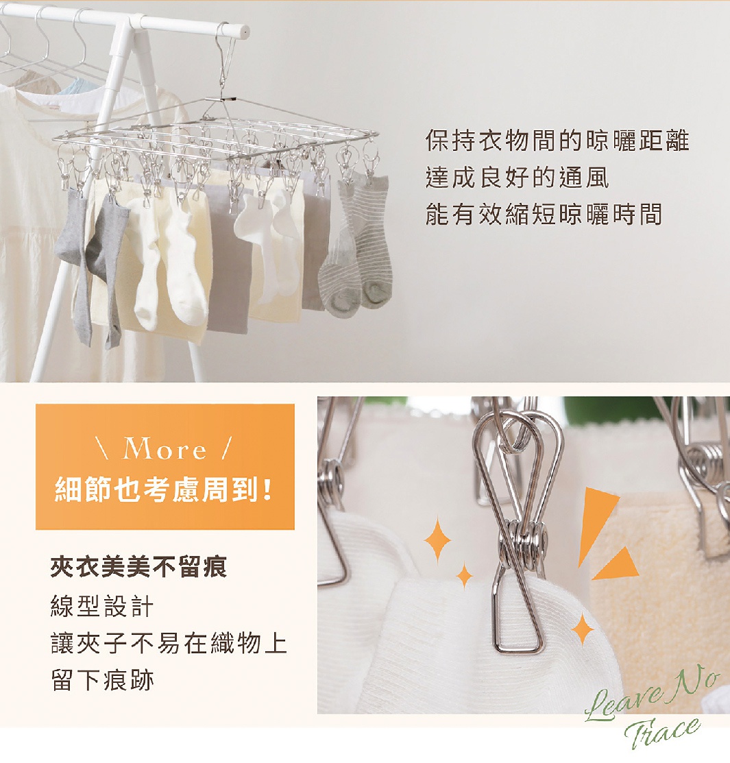 不鏽鋼曬衣夾，附有32個夾子，用於晾曬衣物，例如襪子和內衣。