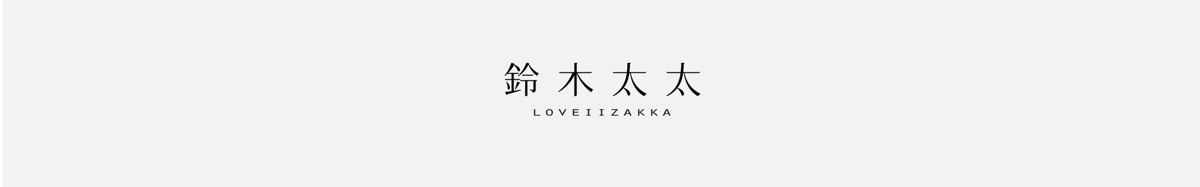 生日慶_20