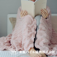 mayu-ket 輕暖柔蓬抗摩四季毯