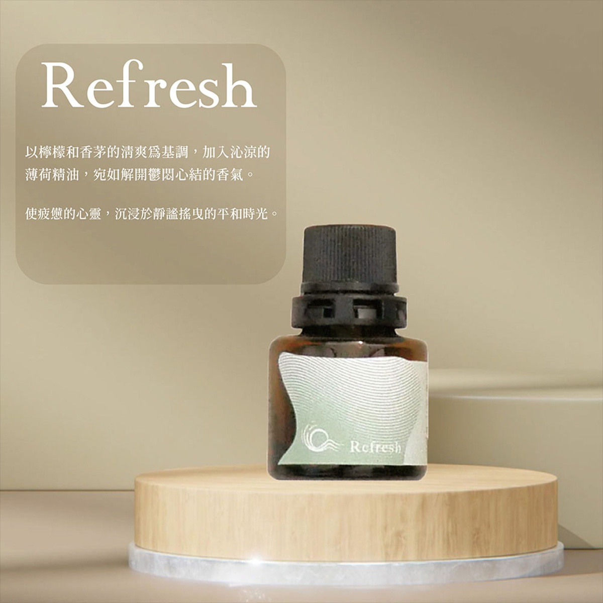 KYARA aroma recolte aromabric 室內擴香石，以檸檬和香茅的清爽為基調，加入沁涼的薄荷精油，香氣宛如開啟心結，舒緩心靈，沉浸於寧靜恬淡的平和時光。