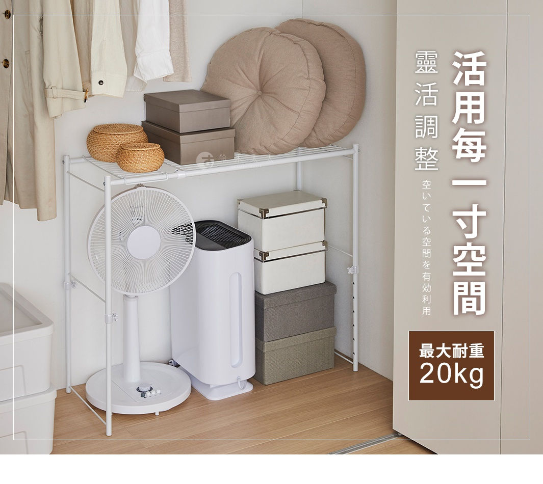 白色金屬製雙層置物架，上方擺放兩個草編圓形置物籃及兩個灰色紙盒，下方放置白色立扇、白色空氣清淨機及三個不同尺寸的灰色紙盒。