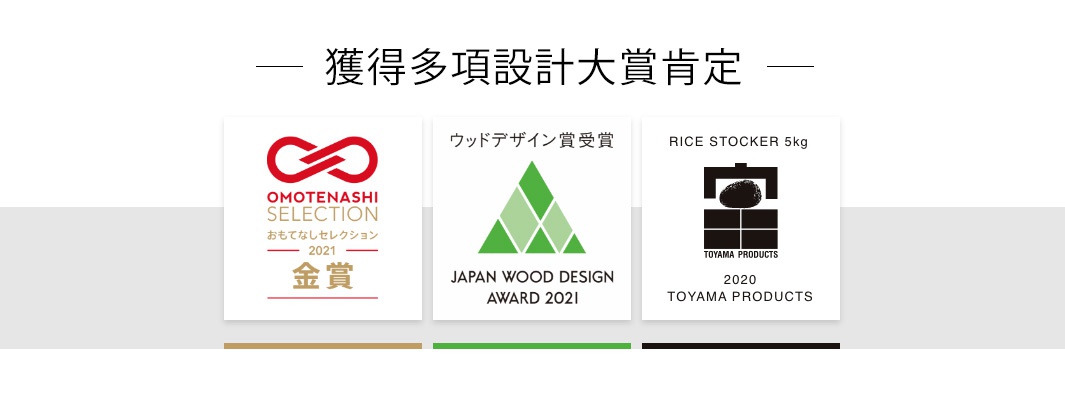 桐木調濕麵包保存箱 2kg，以天然桐木製成，保留木材原有色澤，箱體簡潔，適合收納和保存麵包。