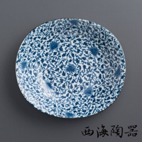 藍白相間的瓷盤，表面佈滿細緻的蓮花及藤蔓紋飾，邊緣帶有金色線條。