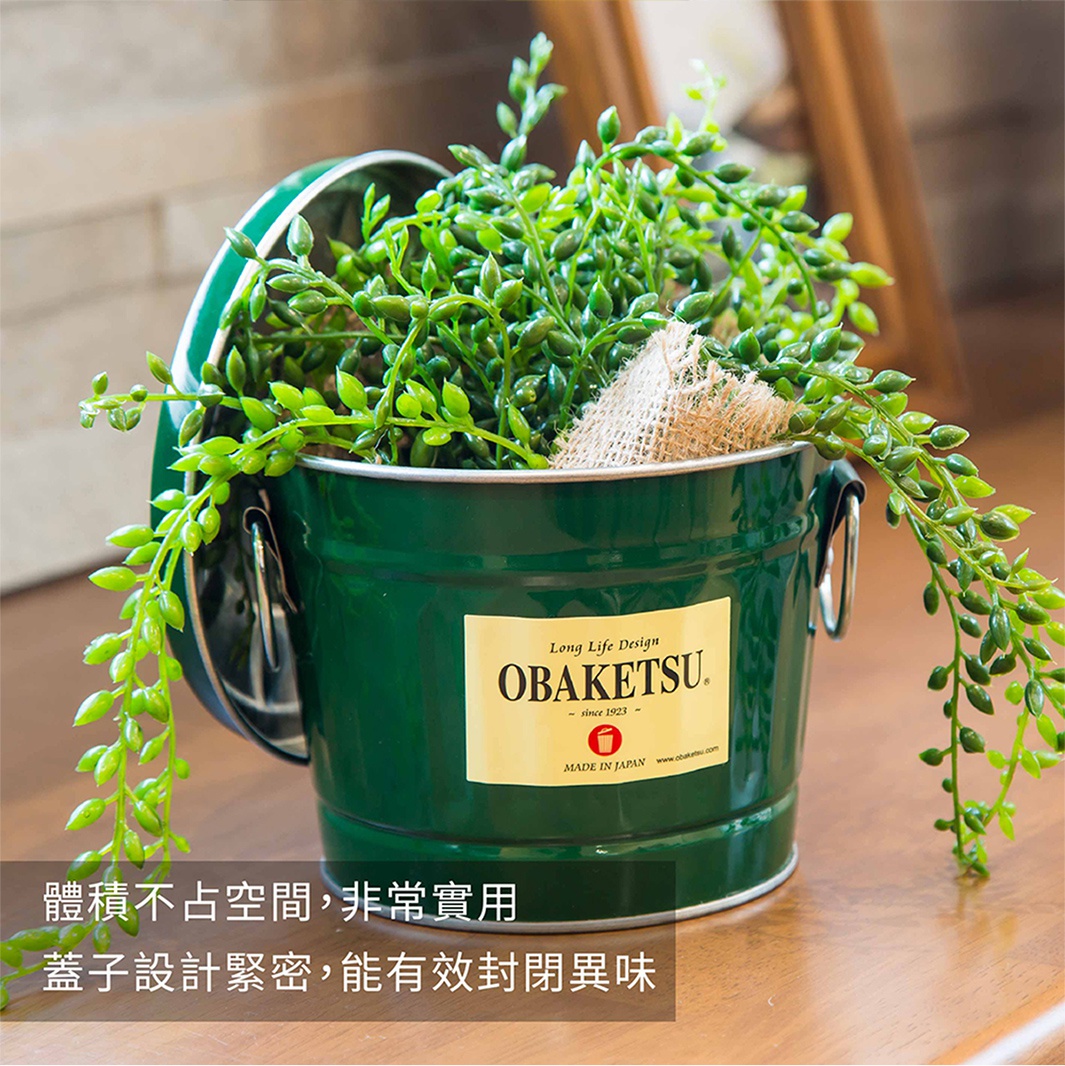 綠色金屬 OBAKETSU 儲物桶內種植有綠葉植物，桶身貼有標籤，下方有中文說明文字。