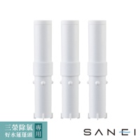 除氯好水蓮蓬頭 交換濾芯三入
