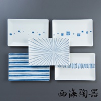 日本美濃燒 日式簡約五件式點心盤