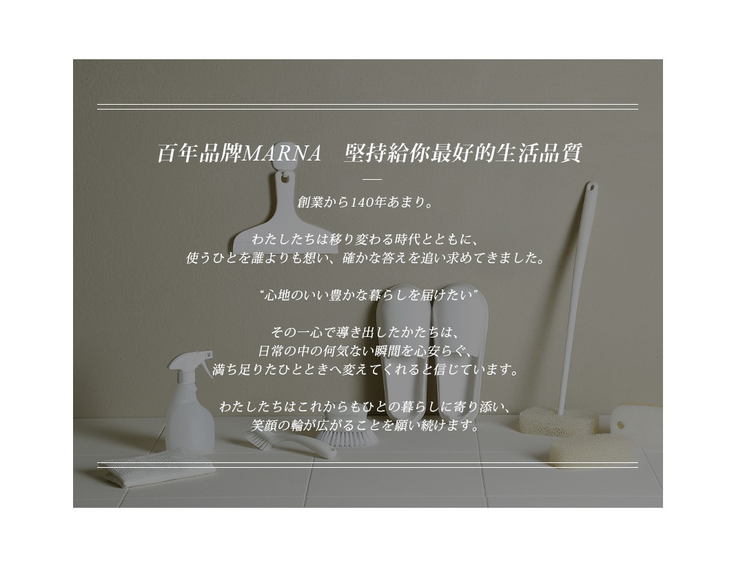 白色L型水瓶清潔刷，搭配白色噴霧瓶、白色抹布和白色瓶刷，置於淺色背景上。