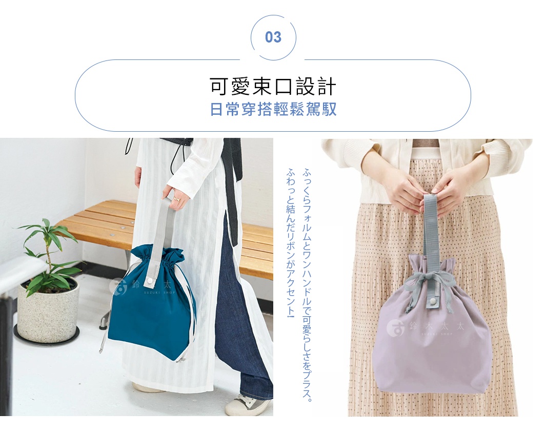 展示兩款輕時尚摺疊保冷束口袋，分別為深藍色和淡紫色，皆為束口設計，提把為灰色。
