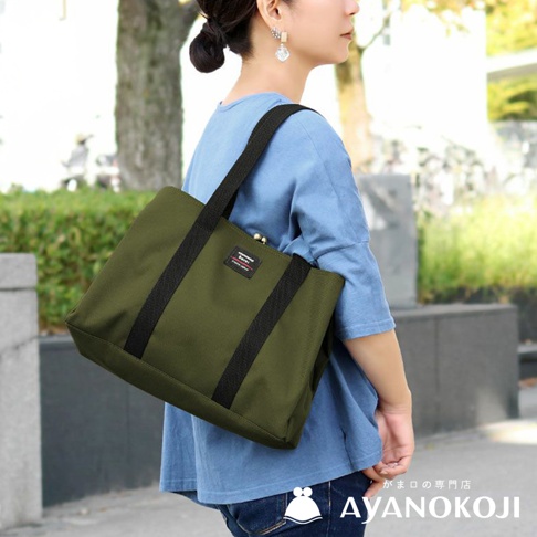 AYANOKOJI 品牌京都職人手作Sarei機能布中型口金托特包，綠色包款由一位女士側身背於肩上