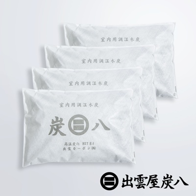 中大型室內調濕木炭 8L 4入組