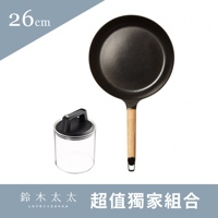日本製琺瑯鑄鐵平底深鍋26cm (共兩色)
