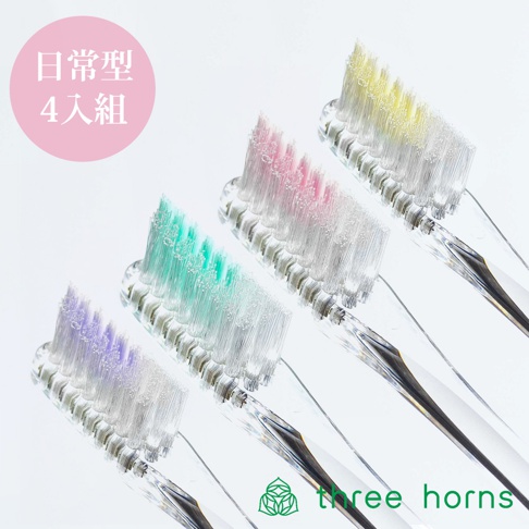 四支前傾式尖頭牙刷，刷毛分別為紫、綠、粉紅、黃色，搭配透明握柄。