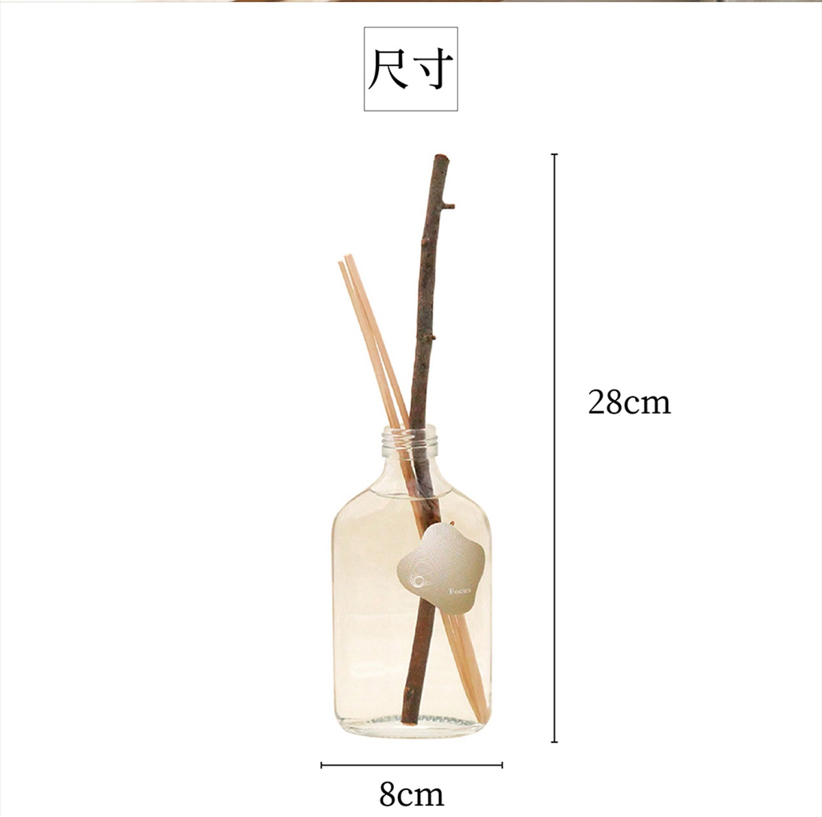模式B： 展示一個直立的透明玻璃瓶，瓶內裝有淡黃色液體，瓶中插著一根深棕色的樹枝和兩根淺色的擴香竹，瓶身上方標示日文「尺寸」，右側標示「28cm」，下方標示「8cm」。