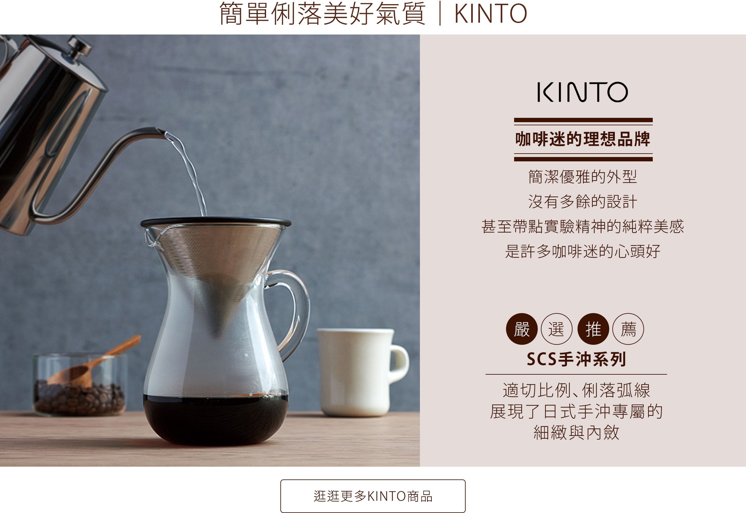 找特輯_手沖咖啡特輯_05