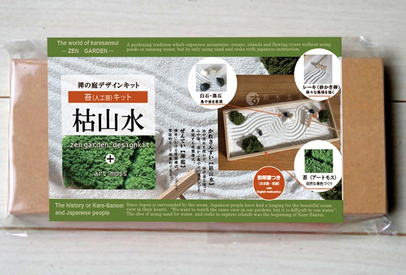 圖片文字：The world of karesansui ZEN GARDEN A gardening tradition which expresses mountains oceans islands and flowing rivers without using ponds or running water but by only using sand and rocks with jap