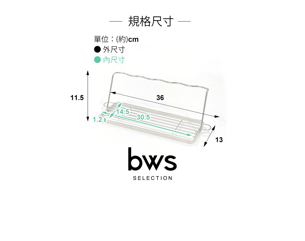 不鏽鋼材質的折疊杯壺瀝水架，整體為銀色金屬光澤，結構分為上下兩層，上層為弧形掛架，下層為帶有條狀排水孔的托盤，標示尺寸為長36公分、寬13公分、高11.5公分。
