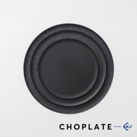 CHOPLATE兩用砧板盤，26公分，黑色，圓形設計，表面有細緻紋理，邊緣有兩圈凸起，可作為砧板或盤子使用。