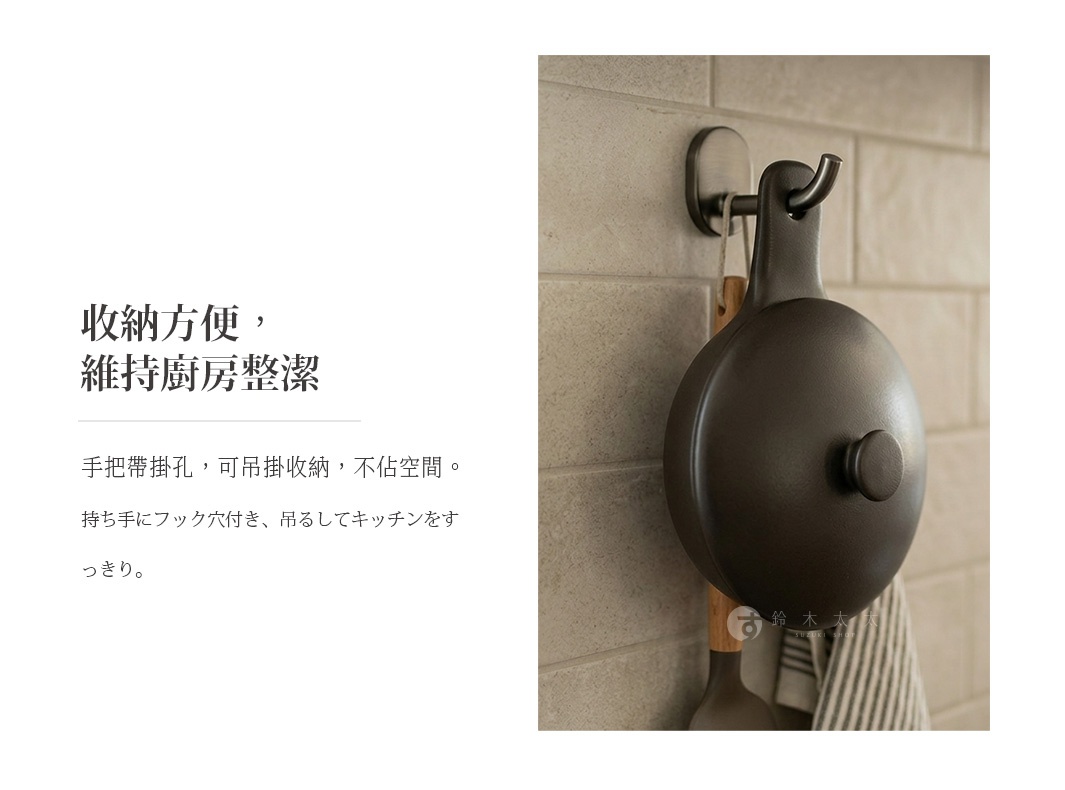 多用途附蓋迷你鍋，可掛式收納，節省廚房空間