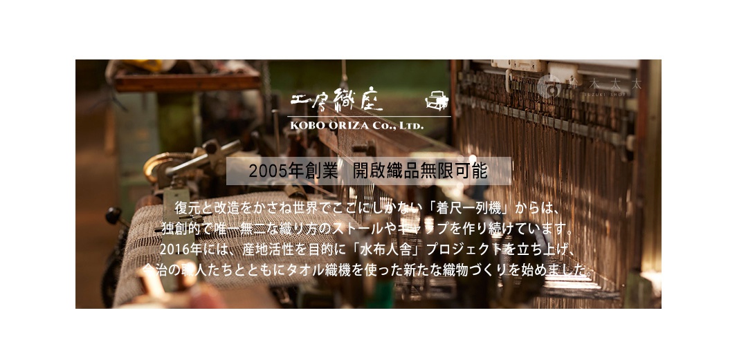 ECOR 天然系人字紋有機棉毛巾，展現織機與紗線的細膩紋理，呈現溫潤的織品質感。