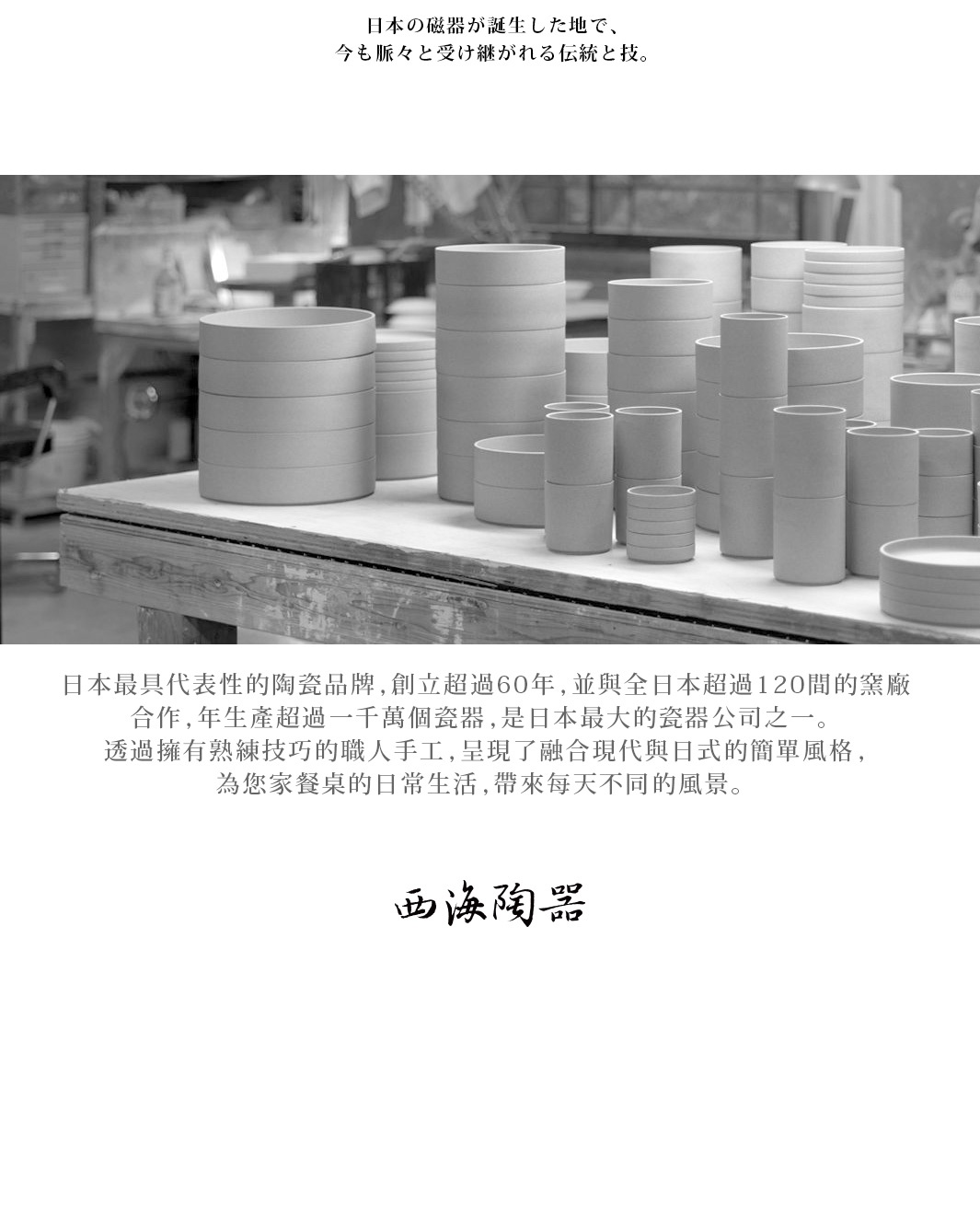 內文_幾何紋長盤(五入組)_03