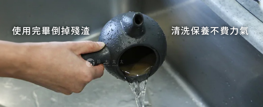 深灰色、帶有紋理的常滑燒咖啡急須茶壺，壺身圓潤，帶有彎曲的壺嘴和把手，正在傾倒茶水。